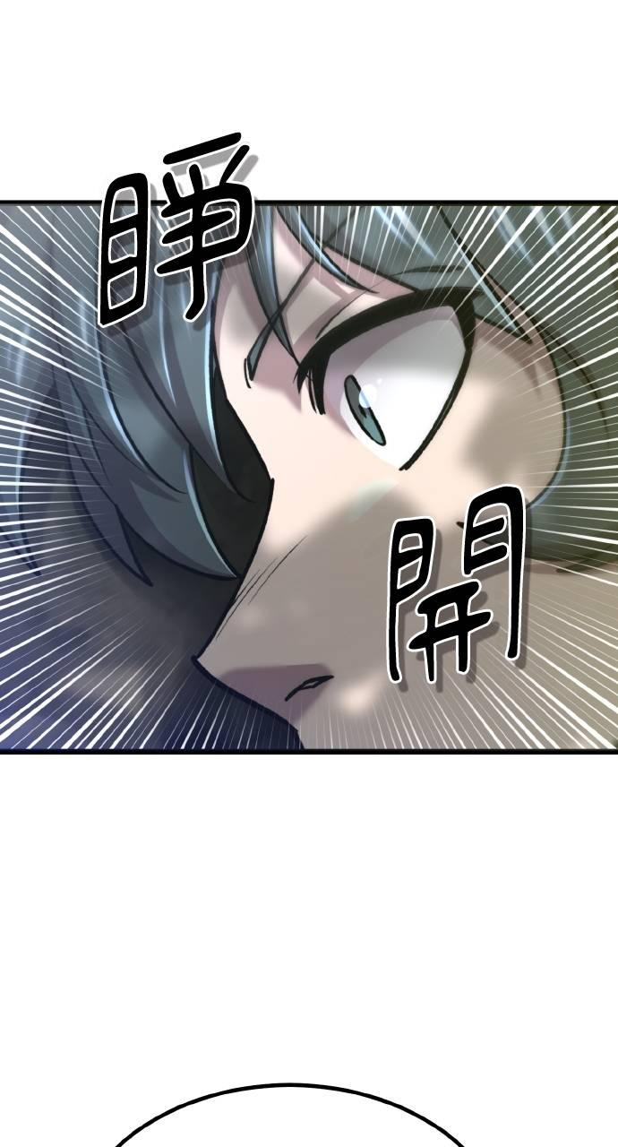 第27话 第4页