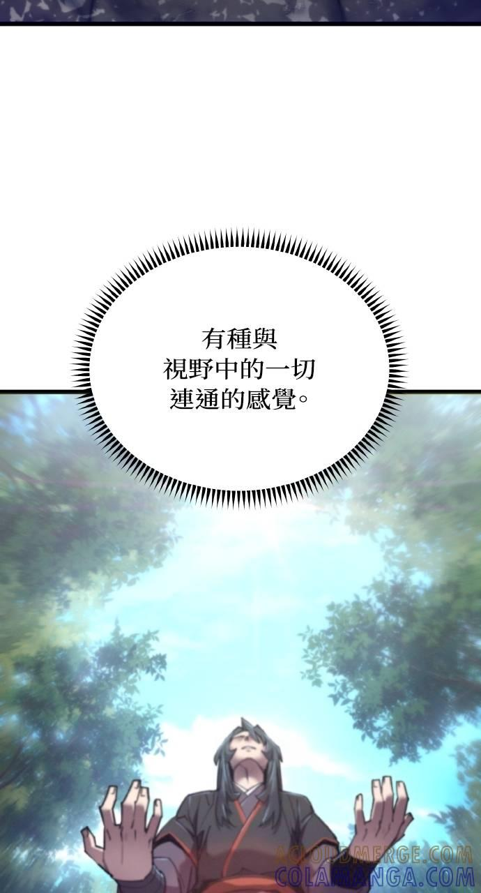 第27话 第9页