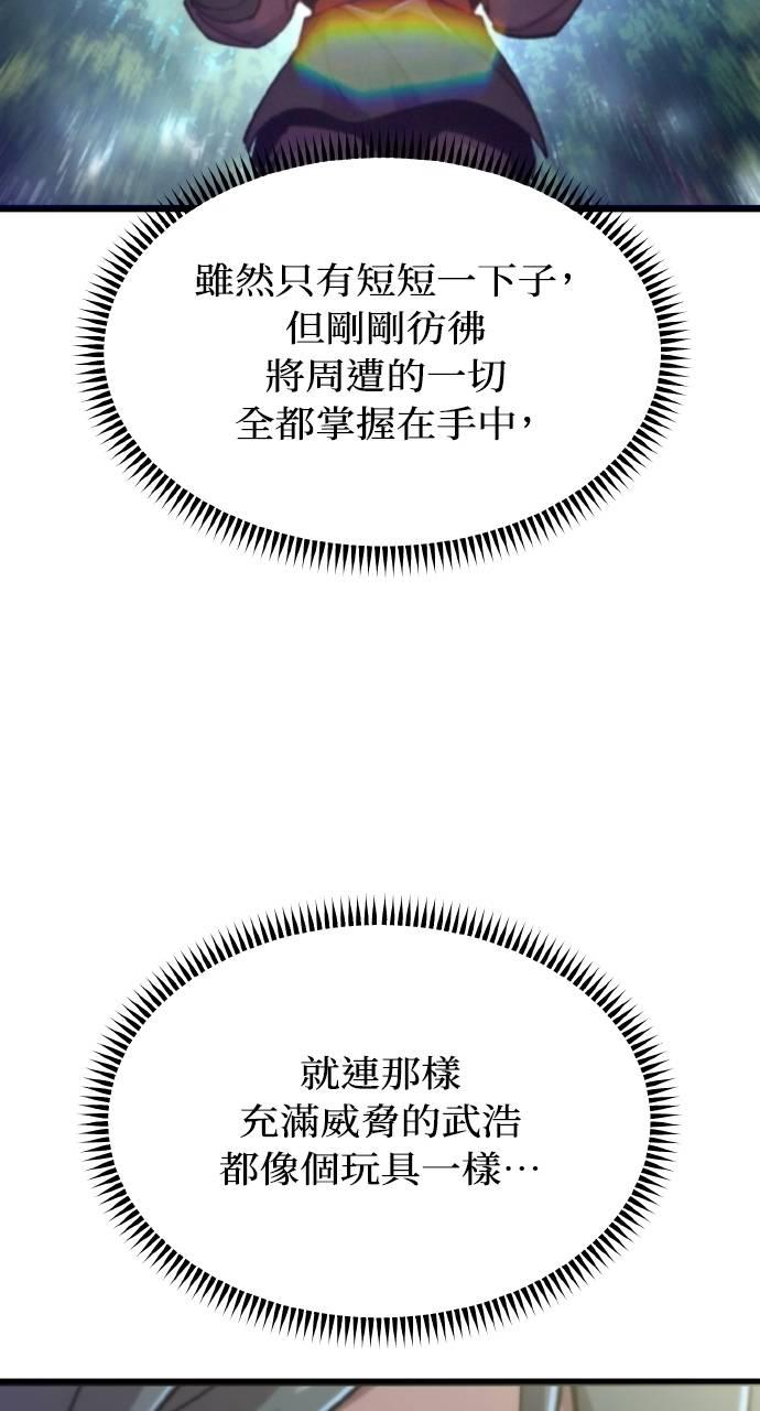 第27话 第10页