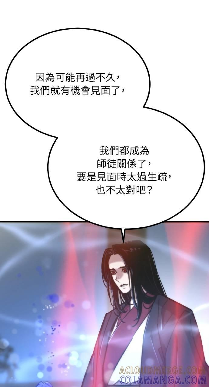 第27话 第13页