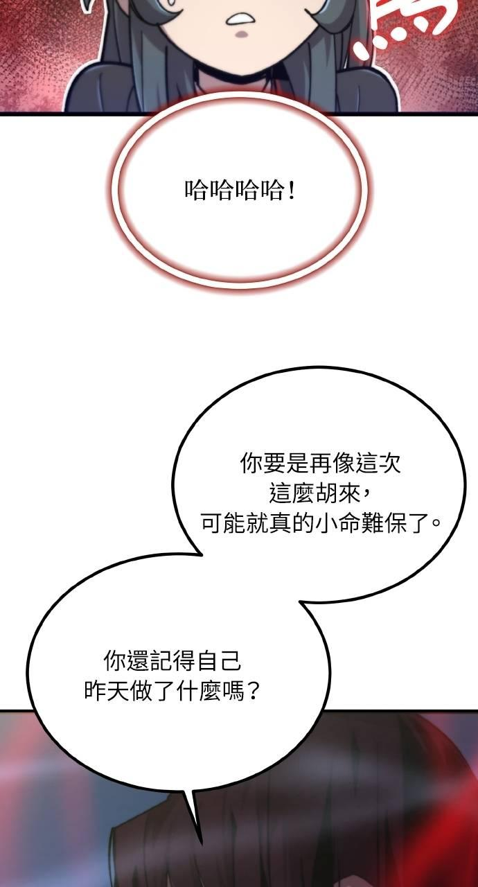 第27话 第15页