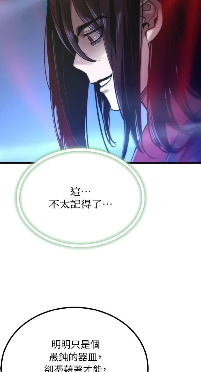 第27话 第16页