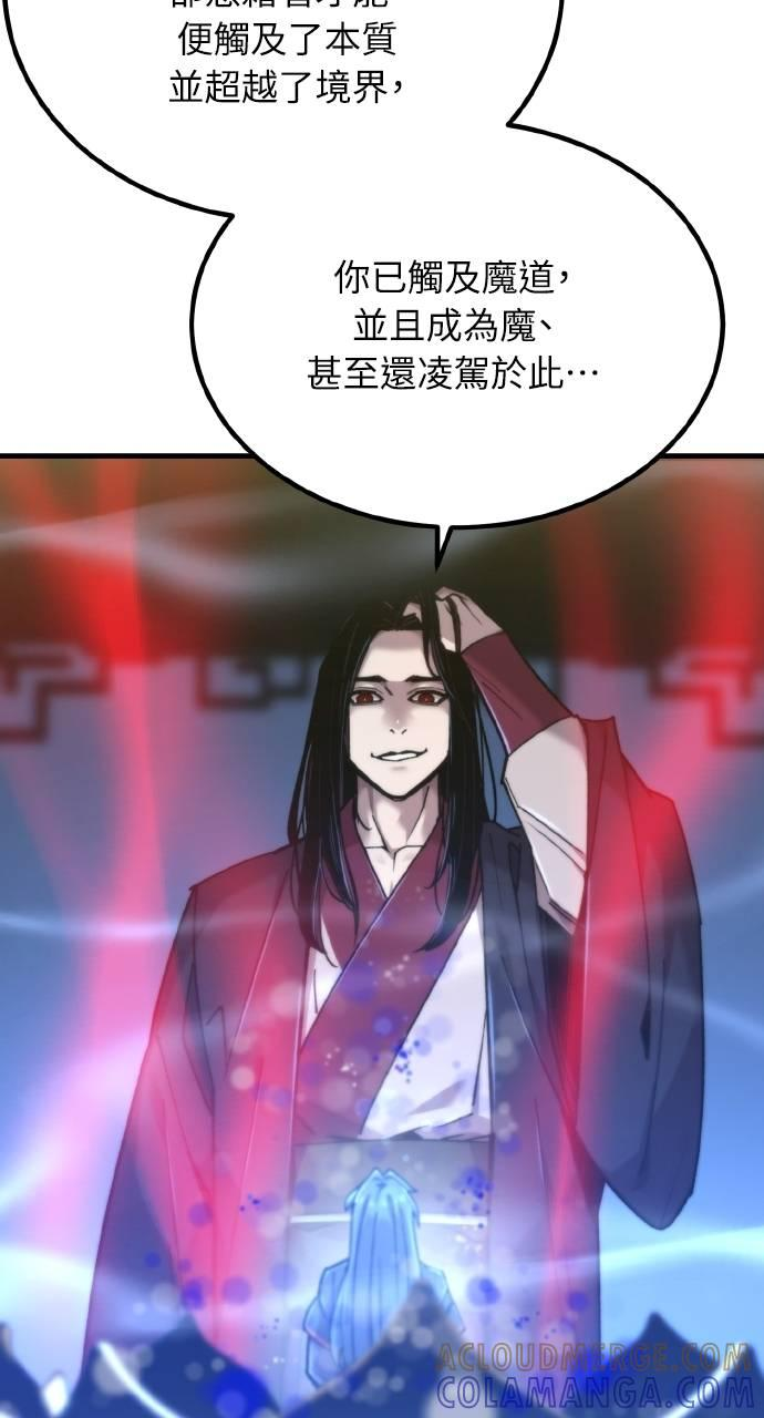 第27话 第17页