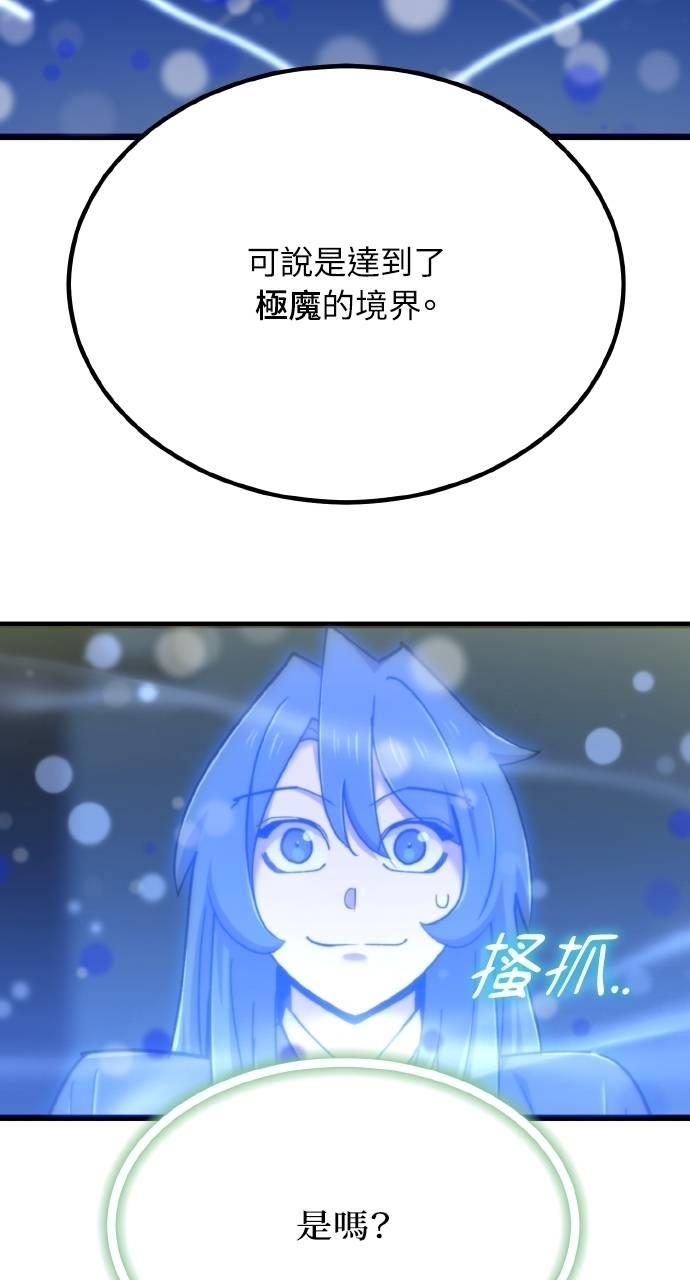 第27话 第18页