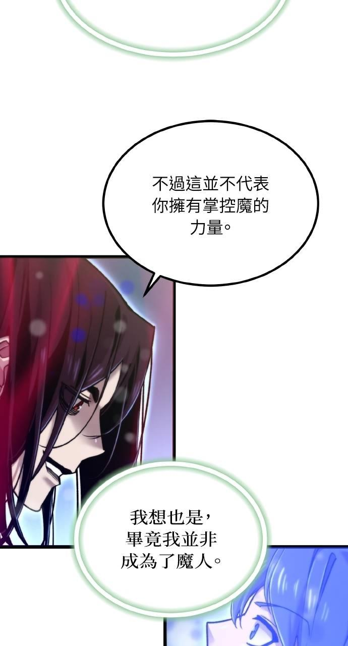 第27话 第19页