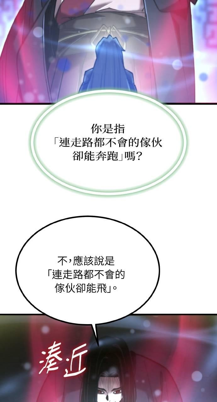 第27话 第22页