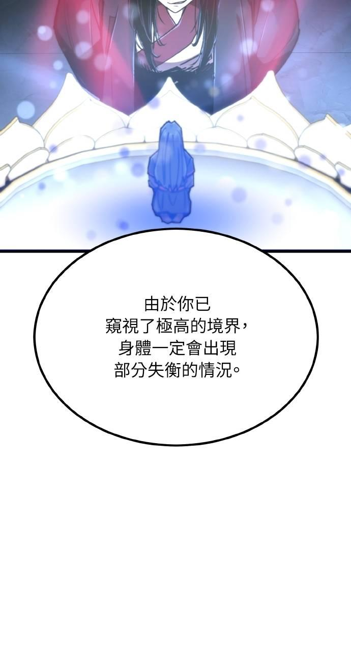 第27话 第23页
