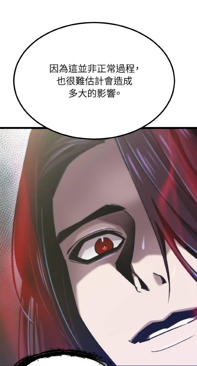 第27话 第24页