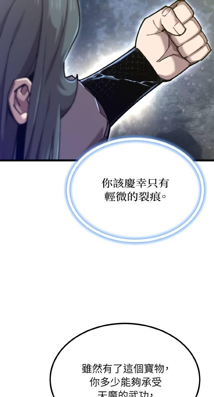 第27话 第32页