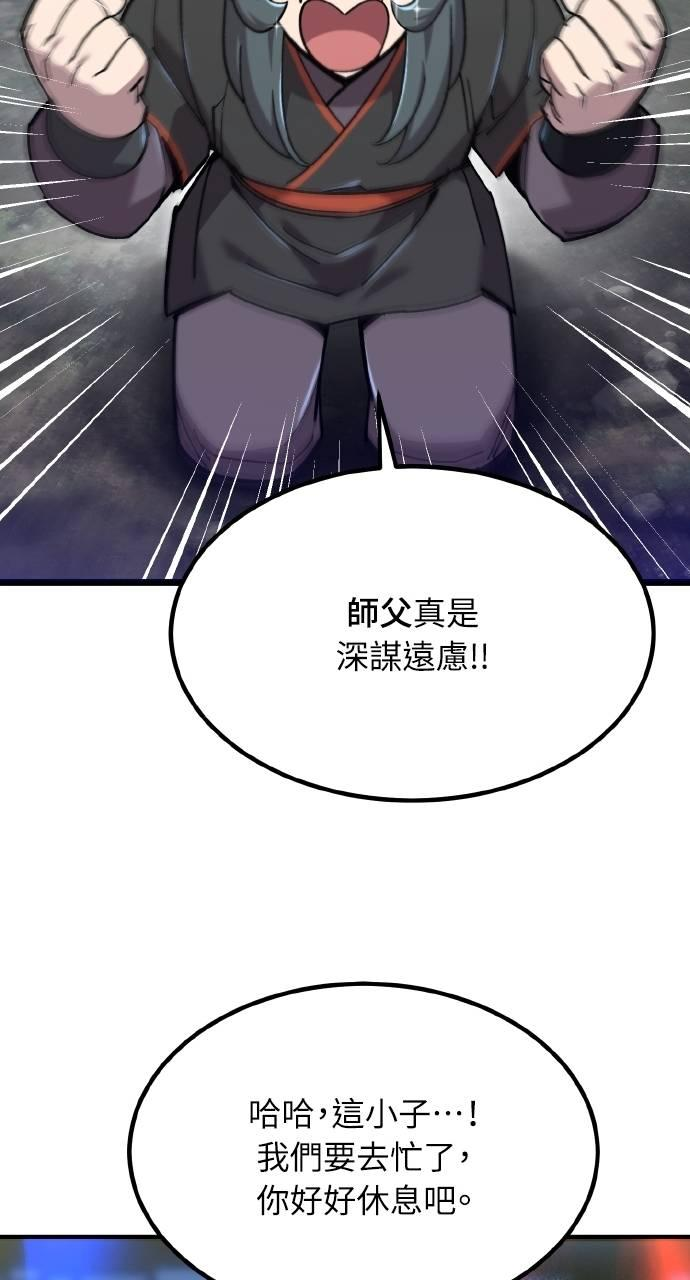 第27话 第35页