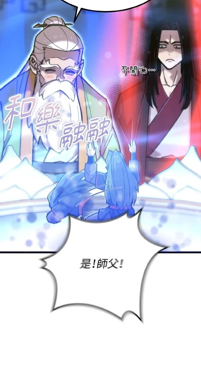 第27话 第36页