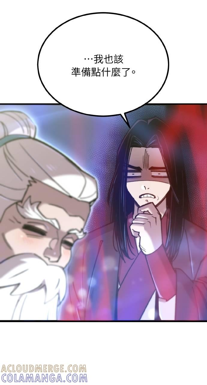 第27话 第37页