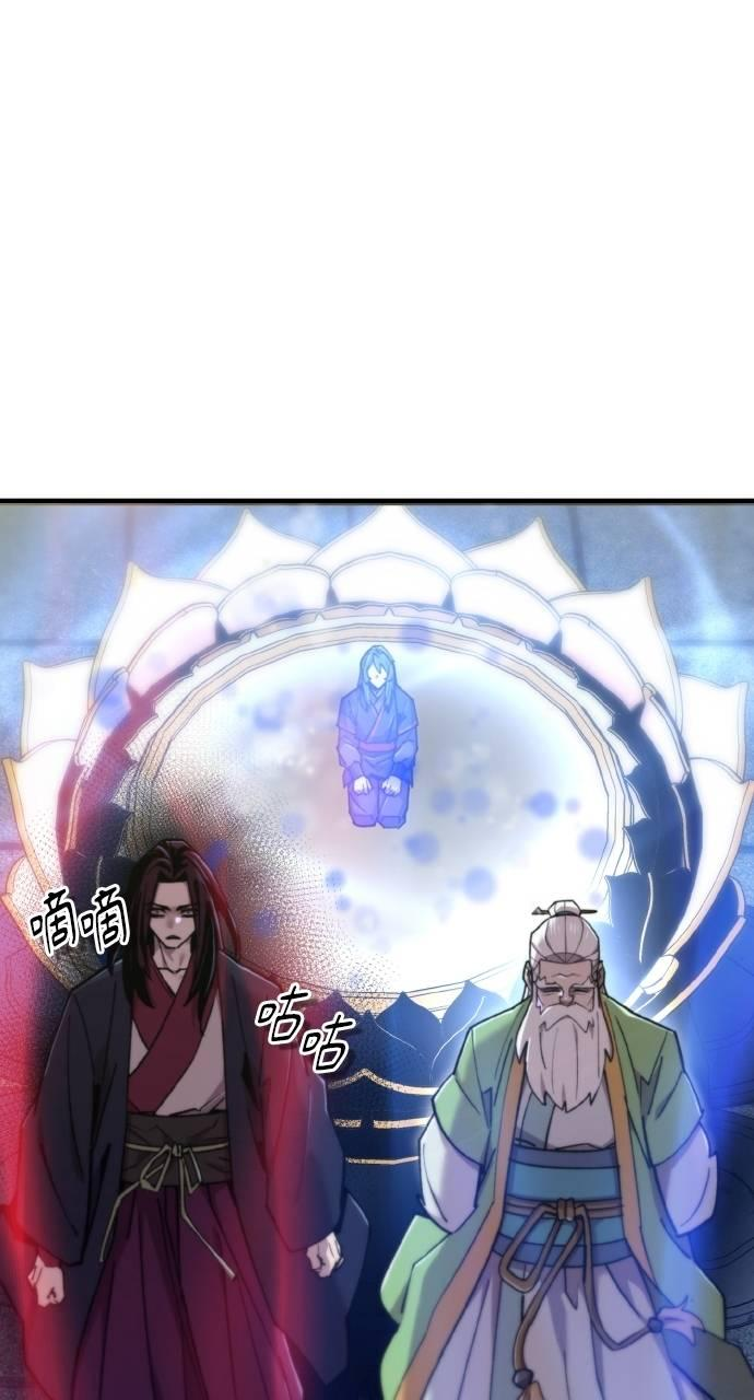 第27话 第38页