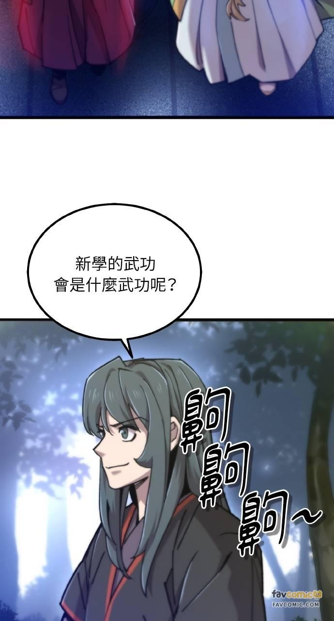 第27话 第39页