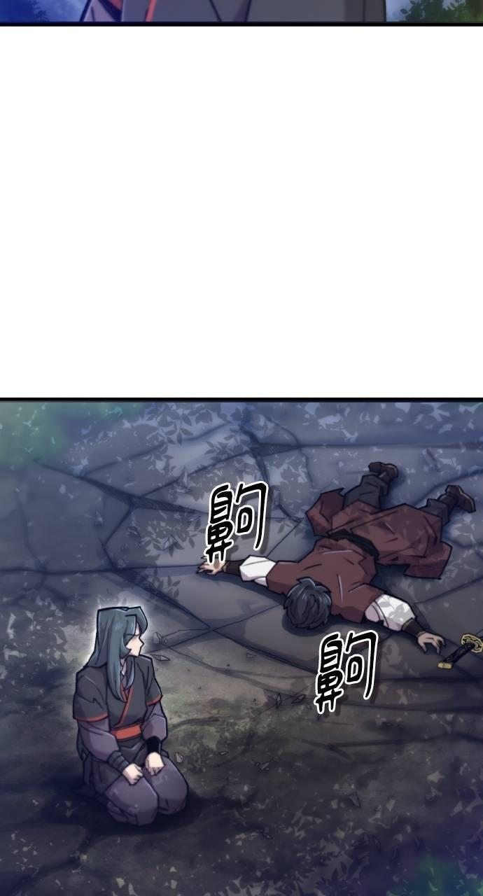 第27话 第40页