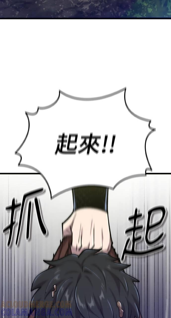 第27话 第41页
