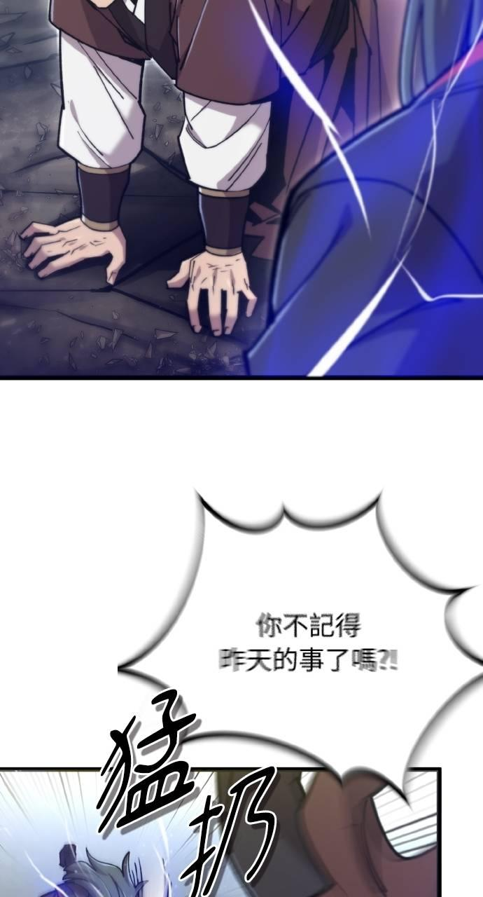 第27话 第43页