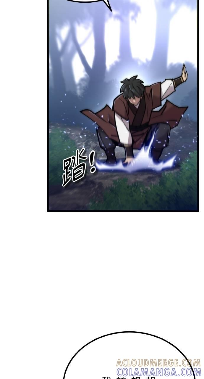 第27话 第45页