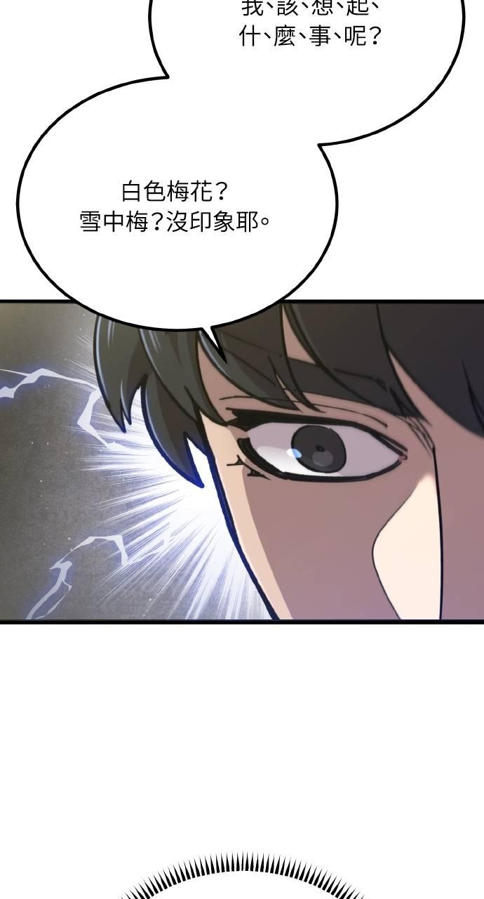 第27话 第46页