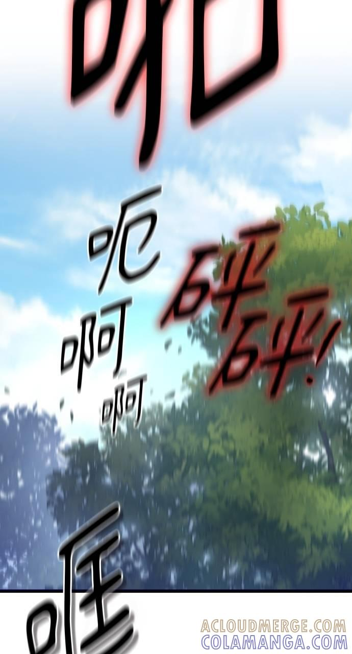 第27话 第53页