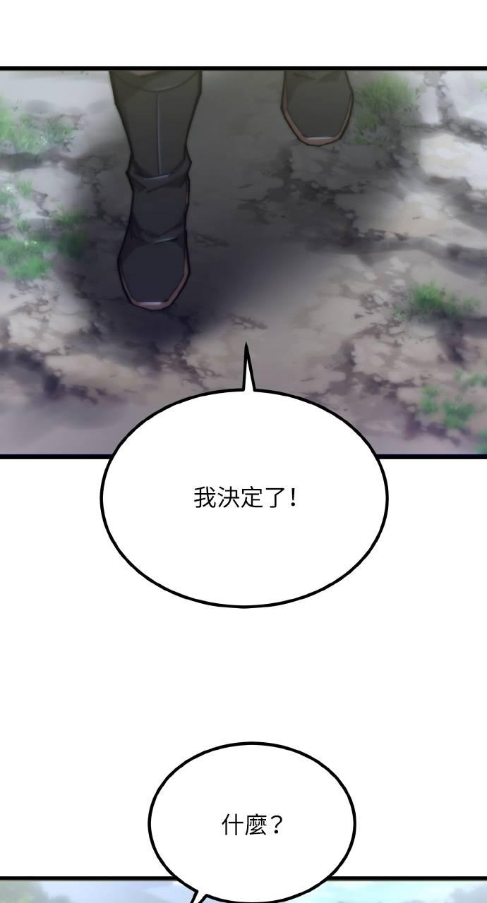 第27话 第58页