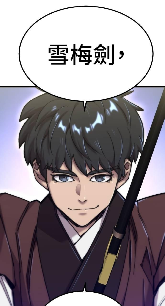 第27话 第60页