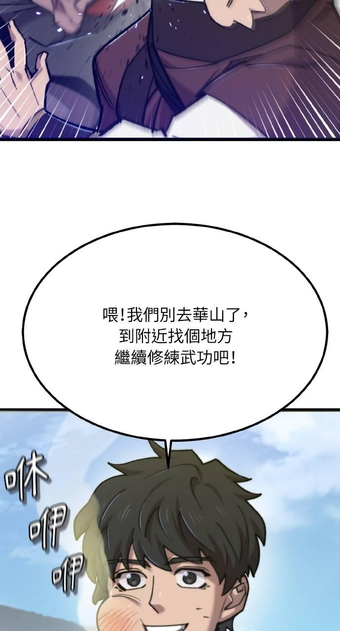 第27话 第63页