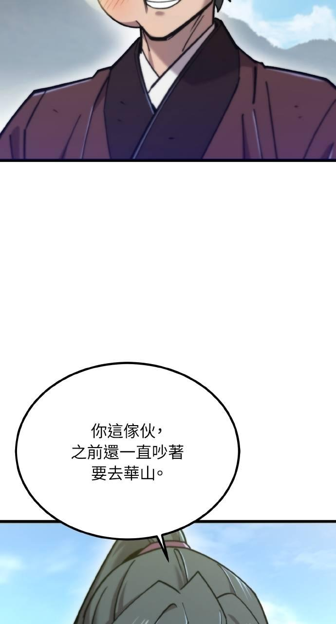 第27话 第64页