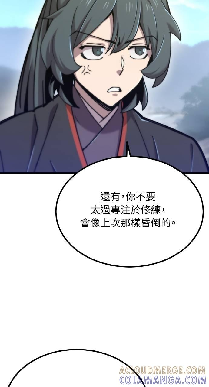 第27话 第65页