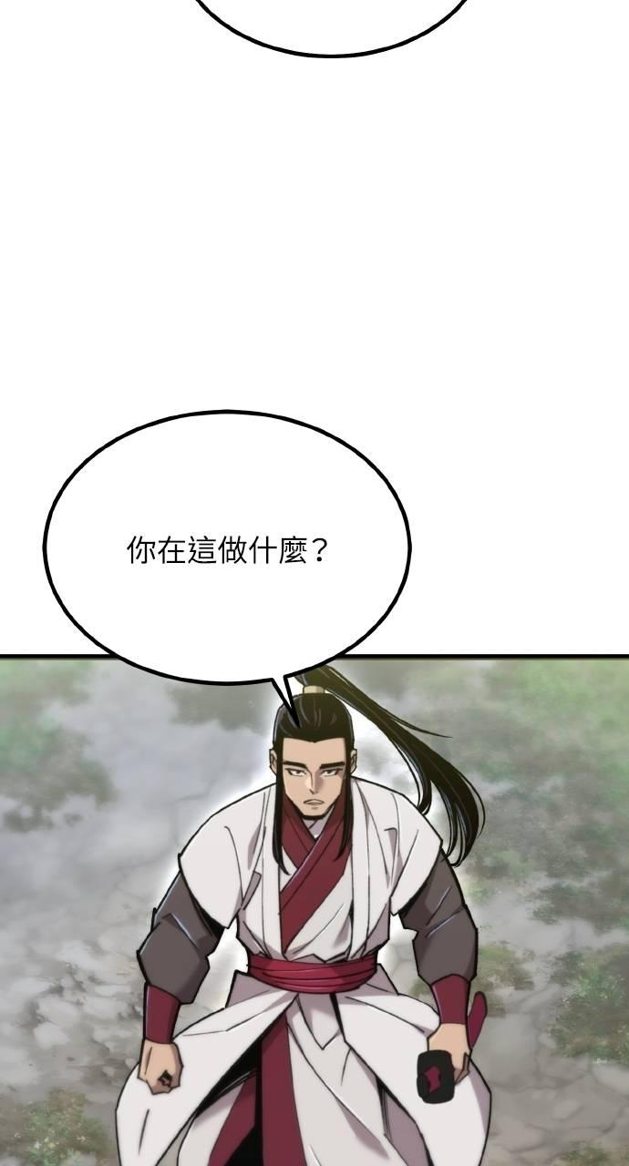 第27话 第83页