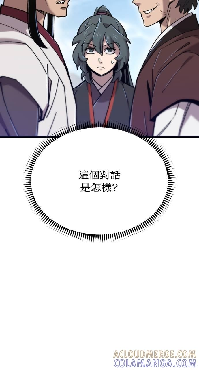 第27话 第89页