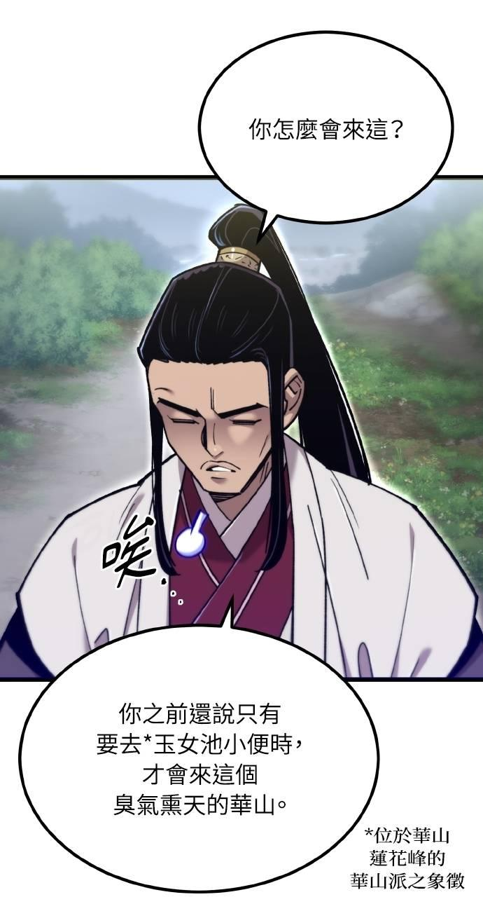 第27话 第90页