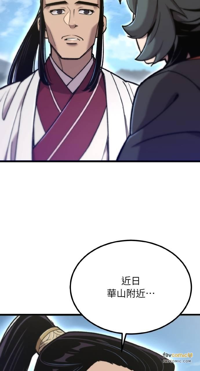 第27话 第94页
