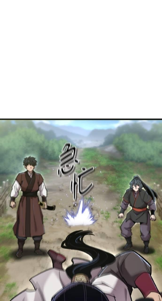 第27话 第98页