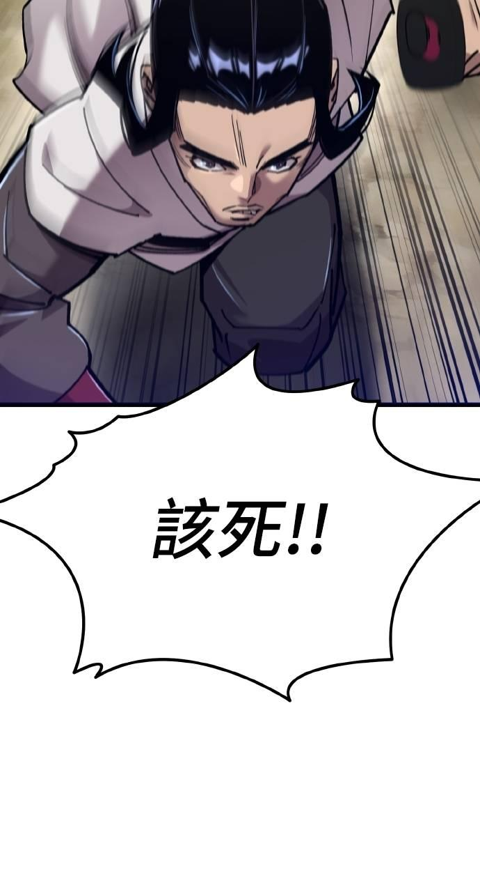 第27话 第99页