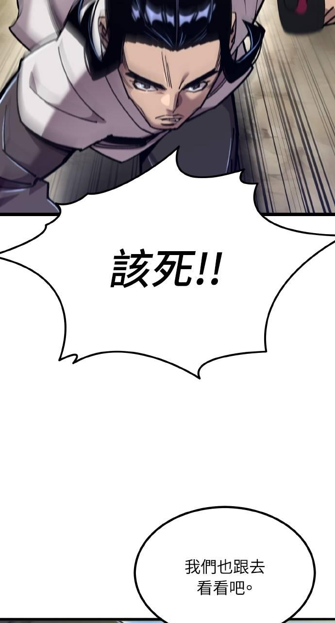 第28话 第2页