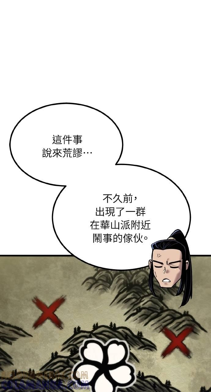 第28话 第10页