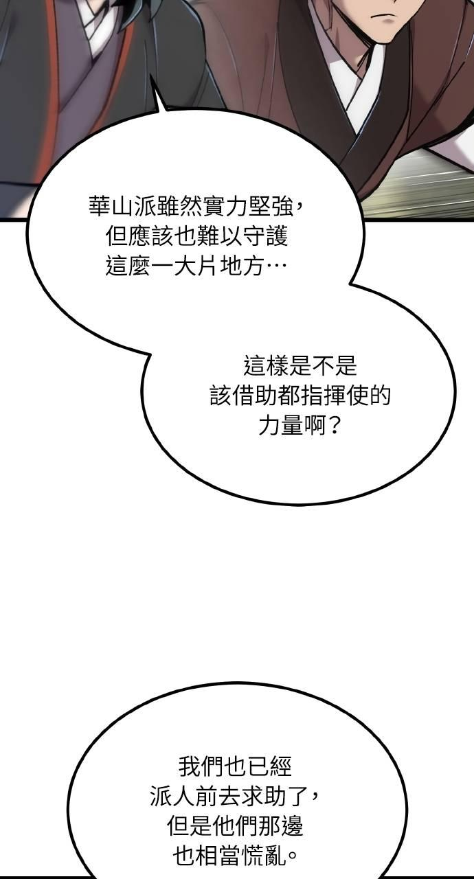 第28话 第12页