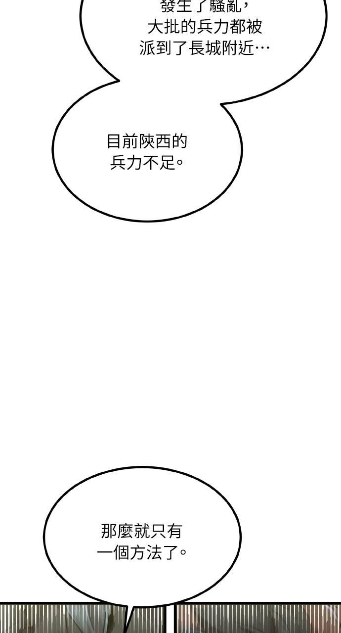 第28话 第14页
