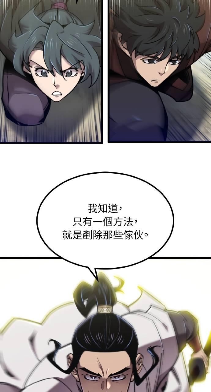 第28话 第15页