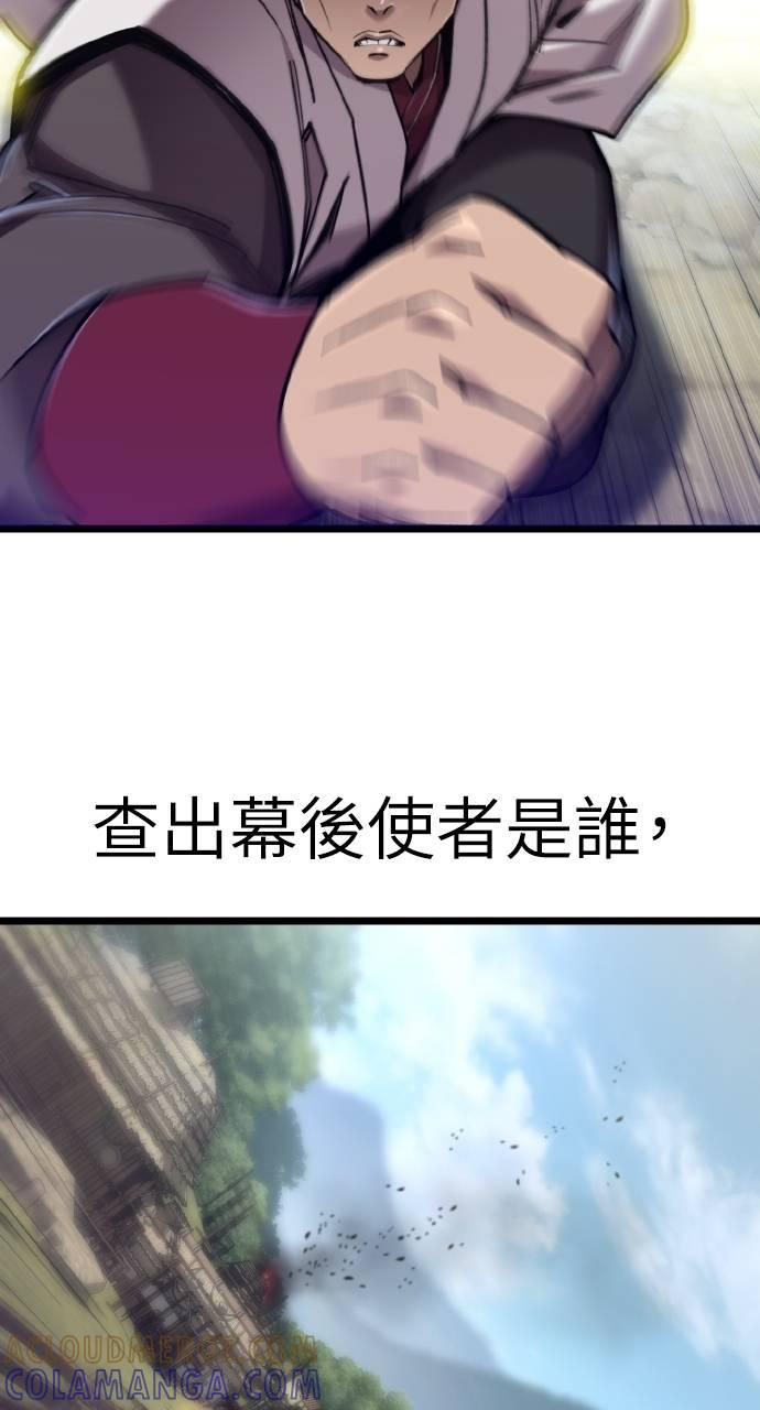 第28话 第16页
