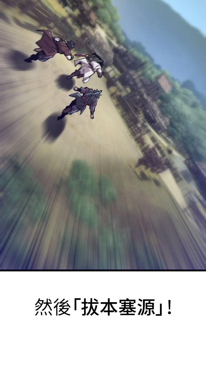 第28话 第17页