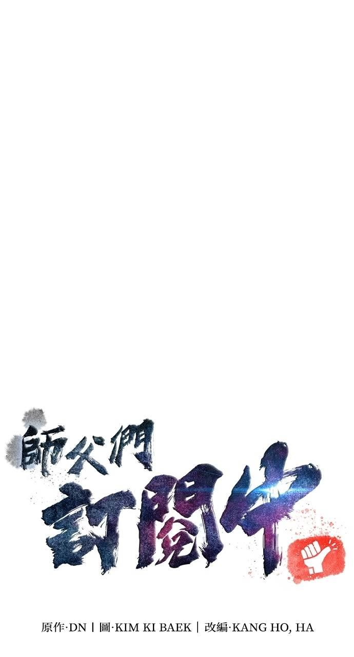第28话 第18页