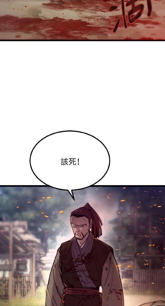 第28话 第20页