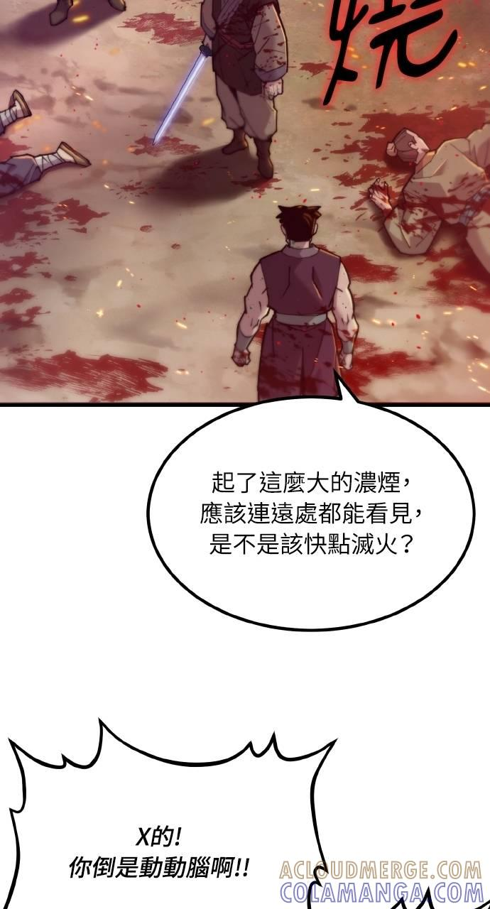 第28话 第22页