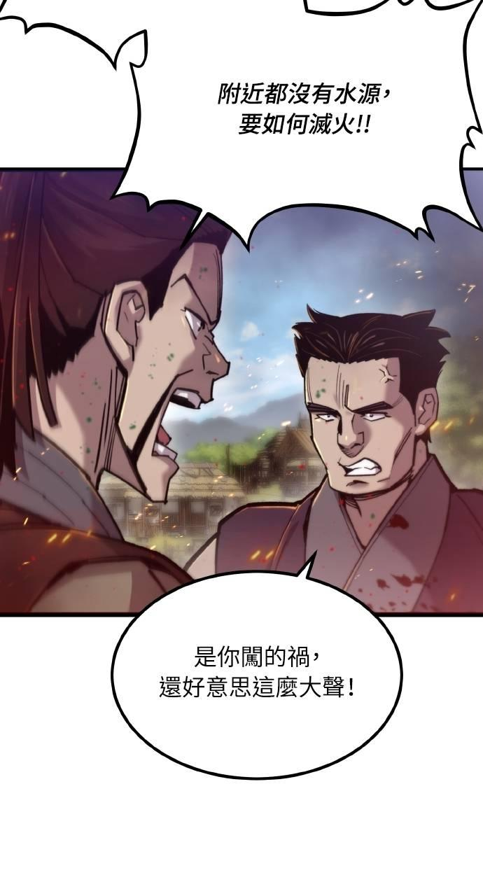 第28话 第23页