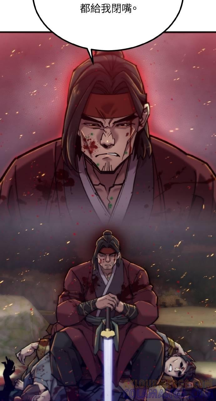 第28话 第25页