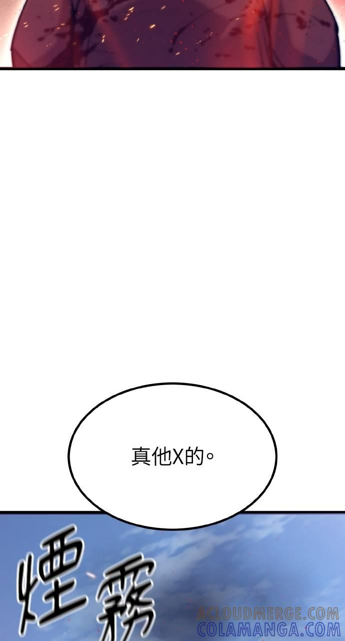 第28话 第28页