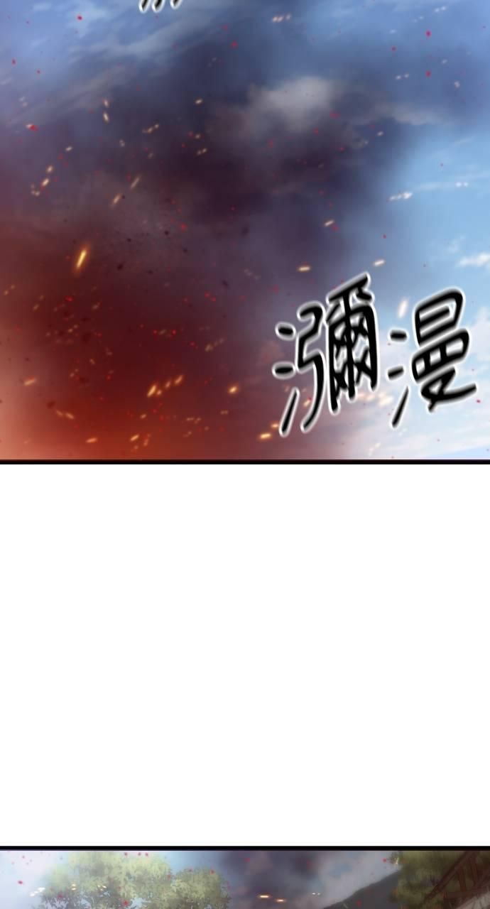 第28话 第29页