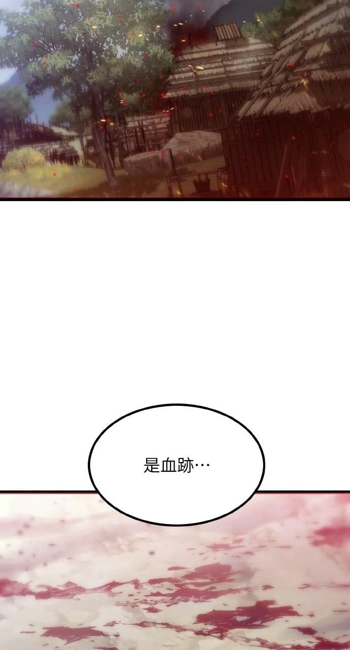 第28话 第30页
